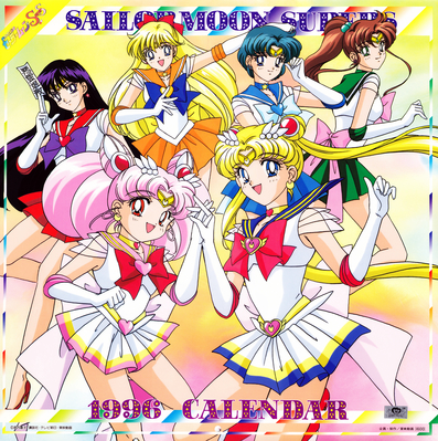 Sailor Moon SuperS
Sailor Moon SuperS
1996 Calendar
