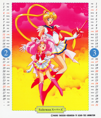 Super Sailor Moon & Chibi Moon
Sailor Moon SuperS
School Year Calendar
