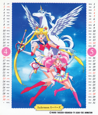 Super Sailor Moon & Chibi Moon & Pegasus
Sailor Moon SuperS
School Year Calendar
