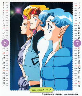 Amazon Trio
Sailor Moon SuperS
School Year Calendar
