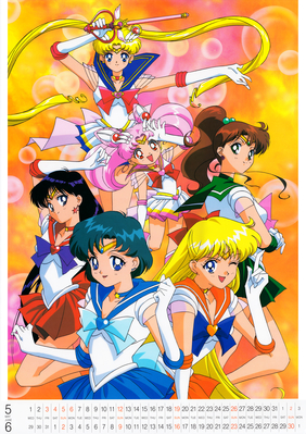Sailor Senshi
Sailor Moon SuperS
1996 Calendar

