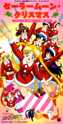 Sailor Moon Christmas
CODC-1059 // November 1, 1996
