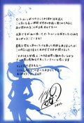 sailor-moon-eternal-30th-anniversary-stamp-folder-03.jpg