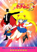 Filename=sailor-moon-fuji-album-03.jpeg
Filesize=5093KiB
Dimensions=2000x2770
Date added=Feb 17, 2023 sailor-moon-fuji-album-03.jpeg