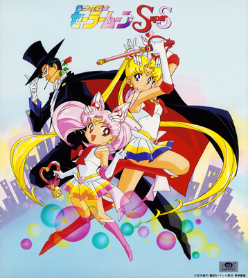 Tuxedo Kamen, Super Sailor Moon & Chibi Moon
Sailor Moon SuperS
Kodansha Shikishi
