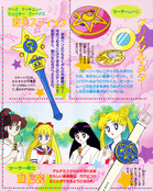 kodansha_sailor_moon_r_v1_22.jpg