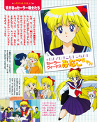 kodansha_sailor_moon_r_v1_38.jpg