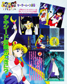 kodansha_sailor_moon_r_v1_42.jpg