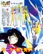 kodansha_sailor_moon_r_v1_44.jpg