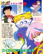 kodansha_sailor_moon_r_v1_60.jpg