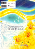 sailorstarspb_02.jpg