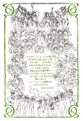 manga_artbook_04_53.jpg