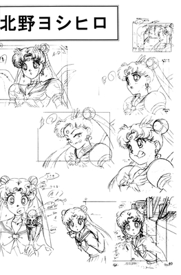 Eternal Sailor Moon
Lunatic Soldier
Hyper Graphicers - 1998
