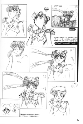 Super Sailor Moon
Selenity's Moon
The Act of Animations
Hyper Graficers 1998
