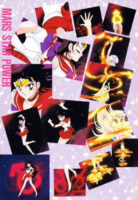 Sailor Mars, Hino Rei
ISBN: 4-06-324572-1
Published: March 15, 1996
