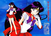 sailor_mars_fanbook_05.jpg