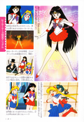 sailor_mars_fanbook_09.jpg