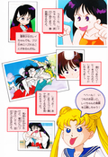 sailor_mars_fanbook_27.jpg