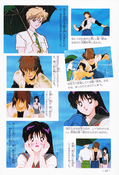 sailor_mars_fanbook_49.jpg