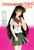 sailor_mars_fanbook_52.jpg