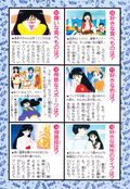 Filename=sailor_mars_fanbook_57.jpg
Filesize=1546KiB
Dimensions=1000x1451
Date added=Feb 19, 2023 sailor_mars_fanbook_57.jpg