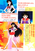 sailor_mars_fanbook_68.jpg