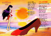 sailor_mars_fanbook_87.jpg