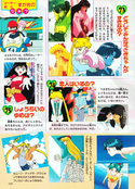 Filename=himitsu_100_29.jpg
Filesize=3105KiB
Dimensions=1600x2229
Date added=Feb 19, 2023 himitsu_100_29.jpg