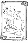 sailor_moon_vol_16_05.jpg