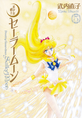 Kanzenban Manga Vol. 5
ISBN: 978-4-06-364937-6
January 2014
