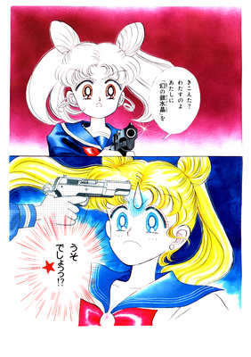 Pretty Soldier Sailor Moon
The Original Picture Collection
Naoko Takeuchi
Limited Replica Collection
Set 115/500
