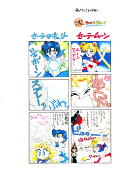 Pretty Soldier Sailor Moon
The Original Picture Collection
Naoko Takeuchi
Limited Replica Collection
Set 115/500
