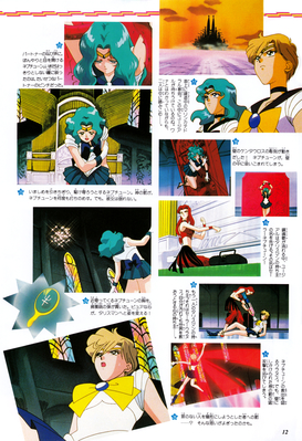 Sailor Neptune, Sailor Uranus, Eudial
ISBN: 4-06-324594-2
Published: June 1997
