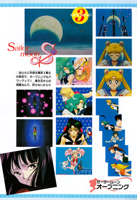 Tomoe Hotaru, Sailor Moon S
ISBN: 4-06-324594-2
Published: June 1997
