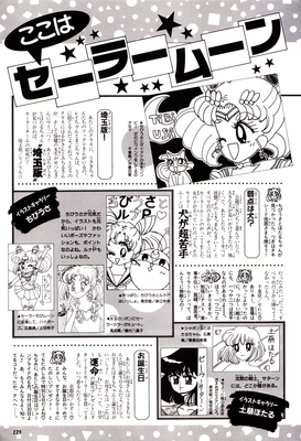 Sailor Moon S Nakayoshi Anime Album 2
ISBN: 4-06-324594-2
Published: June 1997
