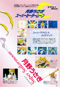 nakayoshi_s_16.jpeg