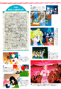 nakayoshi_s_47.jpeg