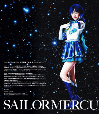 Sailor Mercury / Matsuura Miyabi
Sera Myu Program Book
September 2013
