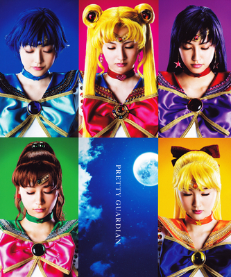 Pretty Guardian Sailor Moon
Sera Myu Program Book
September 2013

