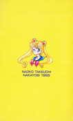 sailormoon-official-fanbook-02.jpeg