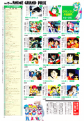 Filename=animage_may_93_15.jpg
Filesize=2285KiB
Dimensions=1200x1729
Date added=Feb 21, 2023 animage_may_93_15.jpg