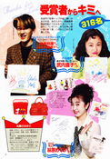 Filename=animage_may_93_26.jpg
Filesize=2090KiB
Dimensions=1200x1733
Date added=Feb 21, 2023 animage_may_93_26.jpg