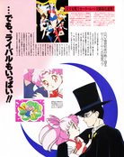 newtype_10_93_04.jpg