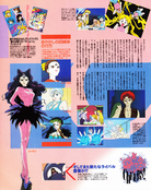 newtype_10_93_05.jpg