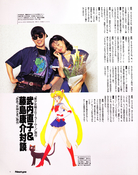 newtype_10_93_07.jpg