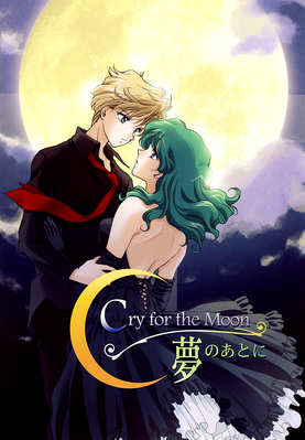 Haruka & Michiru
Cry for the Moon
Mario Yamada - 2008
