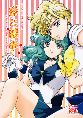 Sailor Neptune, Sailor Uranus
Koi To Sensou
Mario Yamada - 2012
