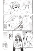 Filename=koi_to_sensou_13.jpg
Filesize=1108KiB
Dimensions=1200x1743
Date added=Feb 21, 2023 koi_to_sensou_13.jpg