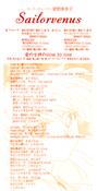 Filename=5_minako3.jpeg
Filesize=737KiB
Dimensions=647x1269
Date added=Feb 03, 2023 5_minako3.jpeg