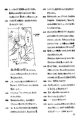 Filename=sweet_to_sweet_r_26.jpg
Filesize=768KiB
Dimensions=1200x1754
Date added=Feb 21, 2023 sweet_to_sweet_r_26.jpg